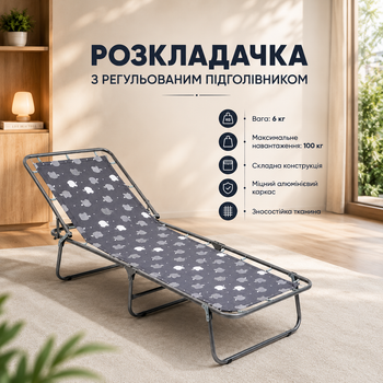 Раскладушка Vista Stella V-090 с регулируемым подголовником, 185х57х25 см, до 100 кг