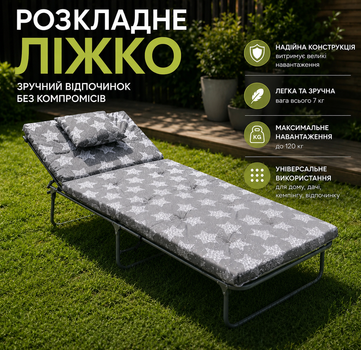 Раскладушка Vista Мария М-60 с матрасом 6 см и подушкой, 187х75х32 см, до 120 кг