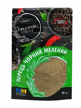 Приправа "Приправи світу" Перець чорний мелений 50гр