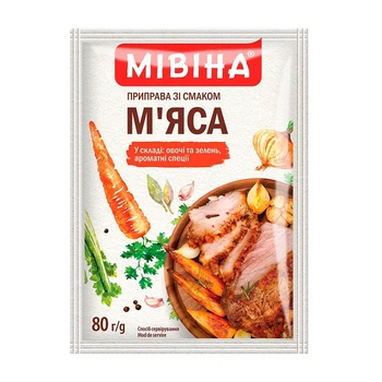 Приправа Мівіна м'ясна 80г