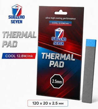 Термопрокладка SubZero Seven Cool 12.8 W/mK 120x20x2.5 мм