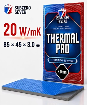 Термопрокладка SubZero Seven Tornado 20 W/mK 85x45x3 мм