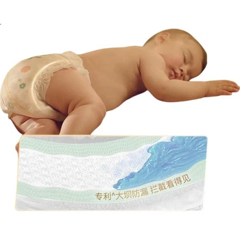 Подгузники-трусики Huggies Little Forest Deep Sleep Master XXXL (от 17 кг), 26 шт