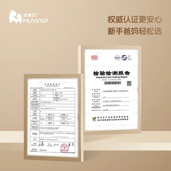 Подгузники Muyinfang pH XXL (от 15 кг), 38 шт