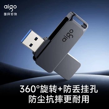 Флеш-накопичувач Aigo 128 ГБ USB 3.2 G32 220 МБ/с високошвидкісний USB-накопичувач металевий портативний USB-накопичувач для комп'ютера та офісу