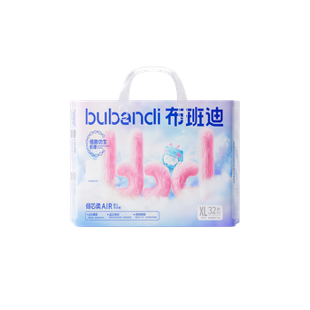 Подгузники-трусики Bubandi Qingsin Soft Air Baby Pull-Up Diapers 4XL, 48 шт., ультратонкие, дышащие, сухие, унисекс.
