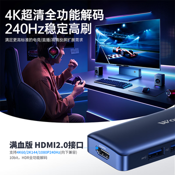 WOPU Type-C високошвидкісна док-станція USB-C до HDMI-хабу 4K60Hz адаптер Apple зчитувач карт SD/TF для ноутбуків Huawei MacBook спліттер-конвертер