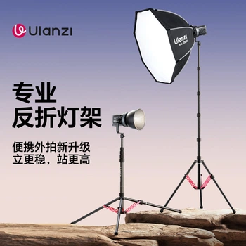 Штатив Ulanzi T230 из углеродного волокна, портативный, для студийной съемки, прямых трансляций, фотосъемки, подсветки, крепления камеры, складной штатив для использования в помещении и на открытом воздухе, с воздушной подушкой для хранения.