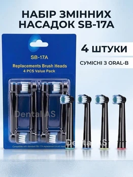 Насадки для електричних зубних щіток Oral-B змінні насадки для зубної щітки Oral B для щоденного догляду чорні 4 шт в упаковці сумісні з Oral-B Braun CrossAction Precision Clean 3D White Sensitive Clean FlossAction Dual Clean