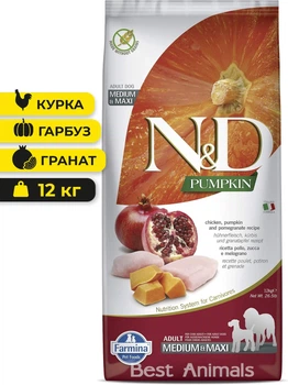 Сухий корм для собак середніх та великих порід Farmina N&D Pumpkin Фарміна з курка гарбуз та гранат 12 кг (8010276033352)