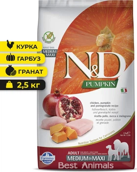 Сухий корм для собак середніх та великих порід Farmina N&D Pumpkin Фарміна з курка гарбуз та гранат 2,5 кг (8010276033260)