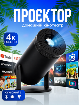 Смарт-проектор портативный для домашнего кинотеатра, Android 11, Wi-Fi, поддержка 4K