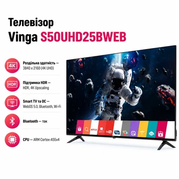 Телевізор Vinga S50UHD25BWEB