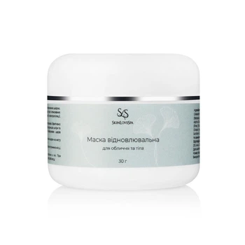 Маска восстанавливающая для закрытия косметических процедур 30 г "SkinLoveSpa"
