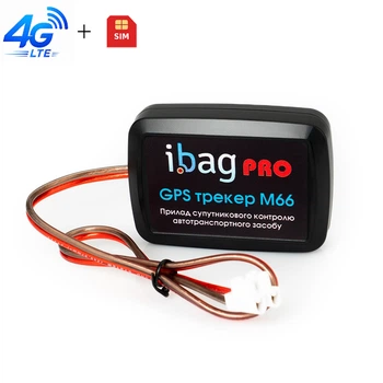 Автомобiльний 4G GPS трекер Ibag "М66 PRO" + WIFI detect. 25 супутників, WIFI сканери, Датчики руху в одному трекері + Sim-карта в подарунок.