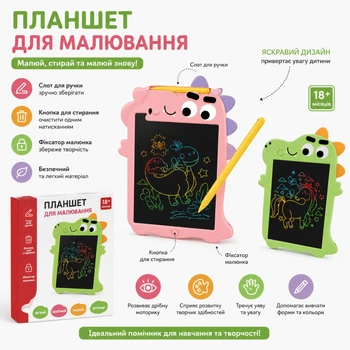 LCD планшет 99-18