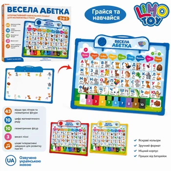 Інтерактивна дошка SK 0020