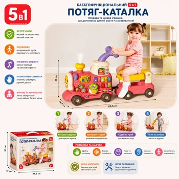 Ходунки-каталка 6065