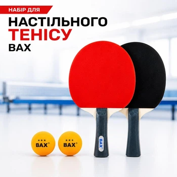Набор для настольного тенниса BAX 151304