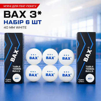 Мячи для пинг-понга BAX 3* Набор 6 шт 40 мм White 151310