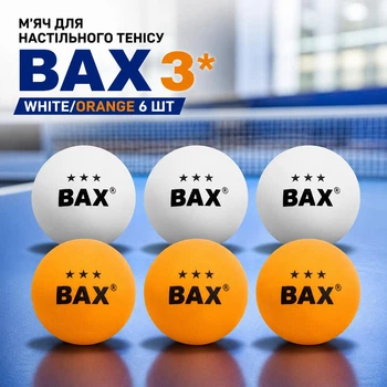 Мяч для настольного тенниса BAX 3* white/orange 6 шт