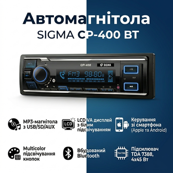 Автомагнитола SIGMA CP-400 BT RGB APP 1 Din сменная разноцветная RGB подсветка Usb Aux Bluetooth магнитола с блютузом