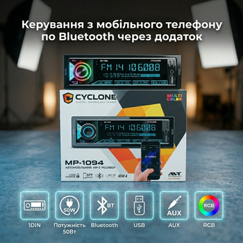 Автомагнитола 1DIN мультимедийна Cyclone MP-1094 с управлением через приложение FM, USB, Type C для зарядки, microSD, AUX, MP3,RGB
