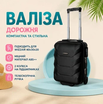 Чемодан для Wizz Air ручная кладь Wings 40x30x20 черная Дорожные сумки и чемоданы для самолета и лоукоста