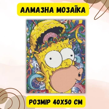 Алмазна мозаїка Origami Pro: Симпсони Гомер (40x50 см) (OD3317)