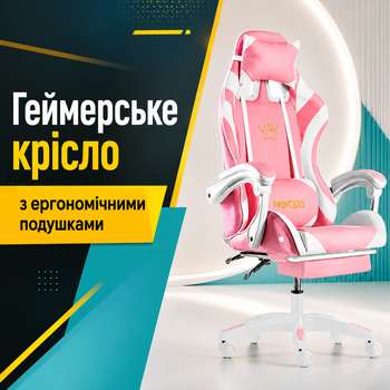 Компьютерное кресло из экокожи с массажной подушкой G1136 Розовое игровое кресло для девочки с выдвижной подставкой для ног