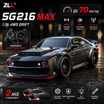 Радиоуправляемая машинка ZLL SG216 MAX 1:16 4WD до 70 км/ч, RC дрифт автомобиль на пульте управления, 2 аккумулятора, LED-подсветка, RTR