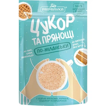 Цукор та прянощі Pripravka По-Міланськи 200 г