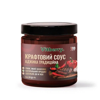 Соус крафтовый Vitberry аджика традиционная 230 г