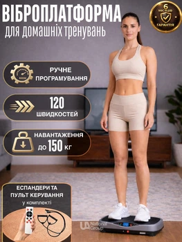 Віброплатформа тренувальна з пультом та еспандерами, вібраційний фітнес-тренажер для схуднення і зміцнення м’язів з дисплеєм і протиковзкою масажною поверхнею, 120 рівнів швидкості Срібляста, MM-3000-Silver