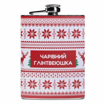 Фляга NU SHO “Глінтвеюшка” нержавеющая сталь 200 мл
