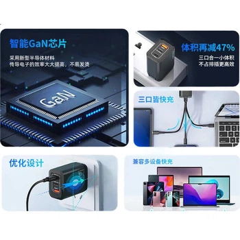 Зарядное устройство Mryc 67 Вт GaN многопортовое Type-C для ноутбуков и телефонов, черное