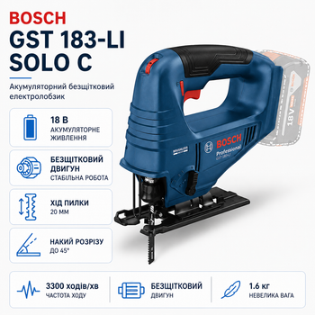 Акумуляторний безщітковий електролобзик Bosch Professional GST 183-LI Solo C Синій (06015B7020)