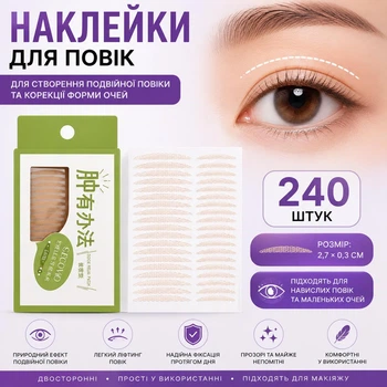 Наклейки для век 240 шт. (2,7 × 0,3 см), прозрачные двусторонние стикеры для создания двойного века, коррекции формы глаз и лифтинга век (142145468)