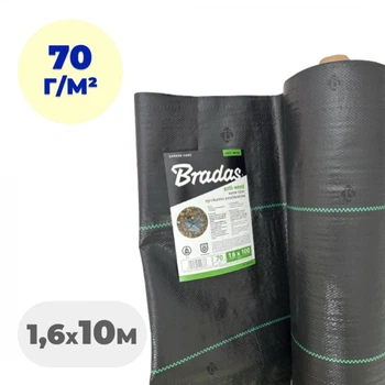 Агротканина Bradas 1,6×10 м 70 г/м² чорна