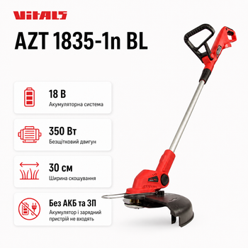 Триммер садовый Vitals AZT 1835-1n BL аккумуляторный 18В 30см без АКБ и ЗУ (243557)