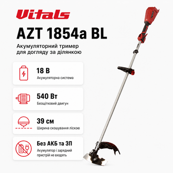 Триммер садовый Vitals AZT 1854a BL аккумуляторный 18В с ножом и леской 39см без АКБ и ЗУ (243062)