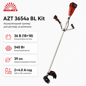 Тример садовий Vitals AZT 3654a BL Kit акумуляторний 36В 2х4А·год з ножем і волосінню 39см (243065)