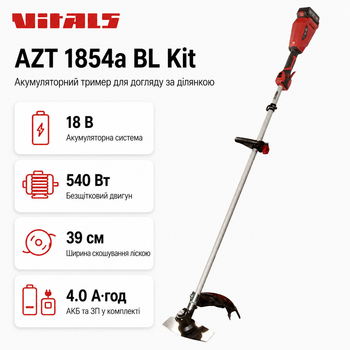 Триммер садовый Vitals AZT 1854a BL Kit аккумуляторный 18В 1х4А·ч с ножом и леской 39см (243063)