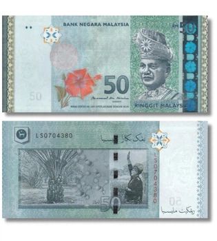 Банкнота 50 ринггіт Малайзія 2009 рік UNC