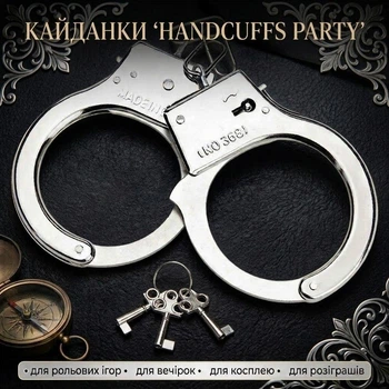 Металеві кайданки, наручники Handcuffs Party Toy для рольових ігор, вечірок, косплею