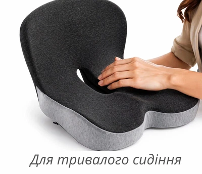 Ортопедическая подушка для сидения с Memory Foam, вырез под копчик, антискользящая, дышащий чехол 44×42×32 см YouWe чёрно-серая 2100149
