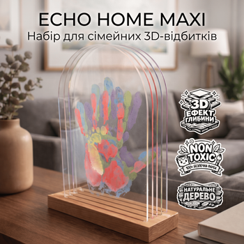 Набор для создания 3D отпечатков и творчества EchoHome Maxi 5 акриловых листов