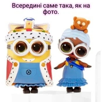 Кукла lol L.O.L. Surprise Royal Q.T.! серии Loves Minions tots Миньон Посипака 542728