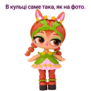 Лялька Lol bubbly Doe Darling Ігровий набір з лялькою L.O.L. Surprise! серії Bubbly Surprise Бульбашкова феєрія 249443