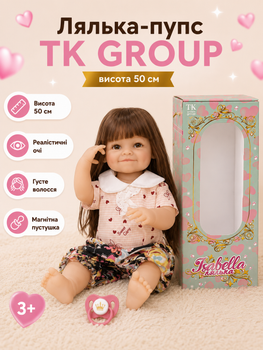 Лялька-пупс QM 24038-5 TK Group висота 50 см, гумова, реалістичні очі, густе волосся, магнітна пустушка, пляшечка, памперс у комплекті, подарункова упаковка